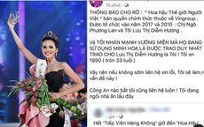 Diễm Hương đưa 2 chi tiết 'đắt giá' khi bị 'réo' tên trong tin đồn 'Hoa hậu bán dâm 200 triệu'