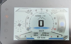 Xe ga 125cc giá 43 triệu đồng của Honda đẹp sang trang bị  phanh ABS, TCS, màn hình TFT 5 inch, rẻ hơn SH Mode, Air Blade khiến thị trường xôn xao