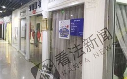 Thẩm mỹ viện bị tố lừa cụ bà 78 tuổi chi 44 nghìn USD để 'hồi xuân'
