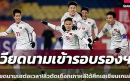 Olympic Việt Nam đá bán kết ASIAD chiều nay: Báo chí nước ngoài nói gì?