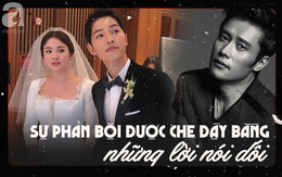 Giữa lùm xùm Song Joong Ki ngoại tình, dân mạng lại "đào mộ" chuyện Song Hye Kyo từng bị phản bội trong quá khứ