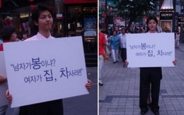 Xôn xao ảnh 12 năm trước của Song Joong Ki: 22 tuổi đã đi biểu tình 'Đàn ông không phải mỏ vàng của phụ nữ'?