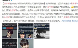 Rộ tin Kim Woo Bin nhiễm COVID-19, fan lo lắng tột độ cho tình hình sức khỏe của nam diễn viên