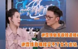 Thỏa thuận ly hôn giữa Tạ Đình Phong và Trương Bá Chi được tiết lộ, hóa ra không liên quan tới chuyện ngoại tình?