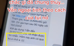 Sốc: Phát hiện chiêu trò ngoại tình tinh vi khiến hội chị em "ngơ ngác bật ngửa", lắt léo thế này mà cũng nghĩ ra được!