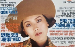 Đời bi kịch của "nữ thần sắc đẹp xứ Hàn" kết hôn với người cưỡng hiếp mình