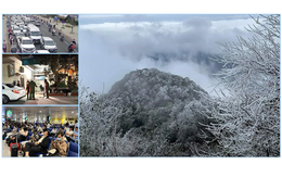 Tin 24/1 (mùng 3 Tết): BOT cầu Rạch Miễu nhiều lần xả trạm; miền Bắc chuyển rét đậm, có nơi dưới 3 độ