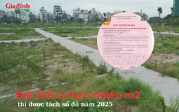 Đất thổ cư bao nhiêu m2 thì được tách sổ đỏ năm 2025