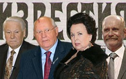 Elsin và Gorbachev giành giải thưởng "Danh tiếng"