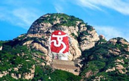 Tin ảnh: Cảnh quan Olympic mới ở Bắc Kinh