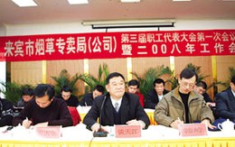 Nhật ký ăn chơi của một quan tham: Khổ chủ kêu bị vu khống