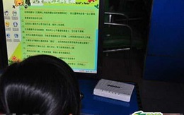 Hàng Internet cho trẻ em, cấm... người lớn