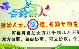 Đại gia tứ tuần tuyển người tình nữ sinh