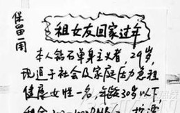 "Yêu" vượt hợp đồng thuê người yêu