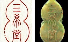 Triện ngọc triệu bảng của vua Càn Long 
