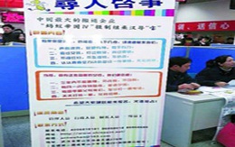 Chỉ tuyển dụng người... biết tán gái
