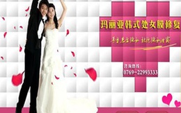 Phụ nữ Trung Quốc đua vá 'cái ngàn vàng'... đón Tết