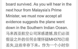 Quyết định gửi tin nhắn báo MH370 bị rơi gây phẫn nộ