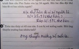 Sự thực về bài toán 'tuổi thuyền trưởng'