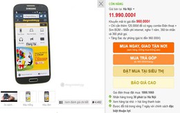 Galaxy S4 giảm giá mạnh chờ S5 lên kệ