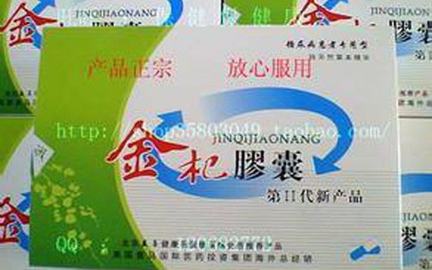 Kinh sợ phát hiện thực phẩm chức năng làm từ thức ăn cho lợn