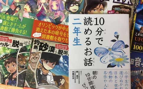 Truyện cổ tích Việt Nam vào sách của học sinh Nhật Bản