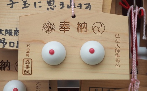 Ngôi chùa tôn thờ bầu vú mẹ ở Nhật