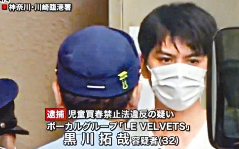 Sao nam Nhật bị bắt vì mua dâm bé gái 15 tuổi