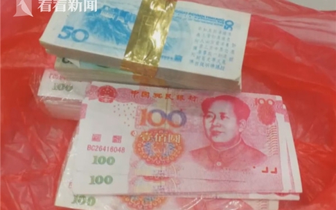 Mang 350 triệu đồng đi gửi ngân hàng, cụ ông bàng hoàng mở ra toàn tiền âm phủ