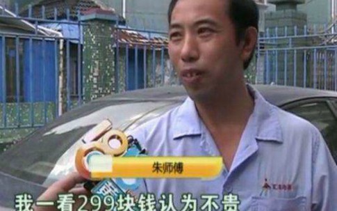 Vợ có bầu, anh chồng đổ lỗi tại bao cao su rởm, nhưng hóa ra lại do ông hàng xóm
