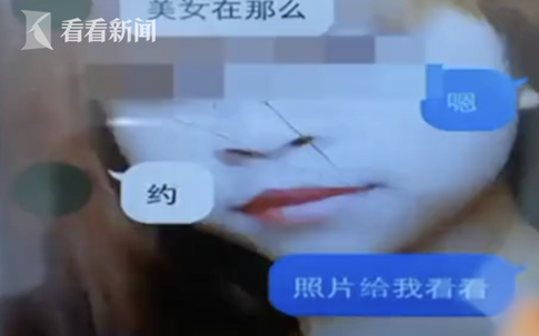 Nam thanh niên bỏ chạy sau khi chiêm ngưỡng dung nhan thật của người tình trên mạng
