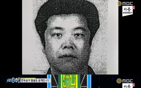 MBC tiết lộ thông tin gây sốc về vụ ấu dâm "bé Na Young": Kẻ thủ ác sắp sửa được thả về nhà cách nơi ở của nạn nhân chỉ 1km