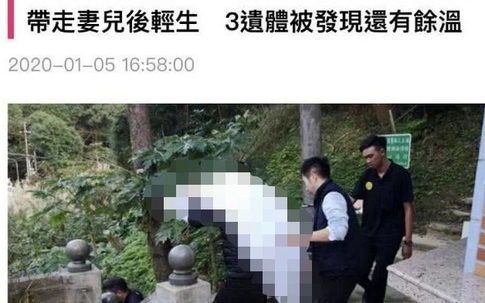 Anh trai tài tử Đài Loan giết vợ con rồi tự tử