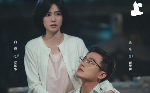 Dân mạng 'phát sốt' truy tìm bộ phim Trung khiến MC Thảo Vân nghẹn ngào, rung động