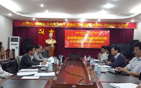 Họp phiên thẩm định thứ nhất Cuộc vận động sáng tác ca khúc “Kỷ nguyên vàng vì hạnh phúc cuộc sống”