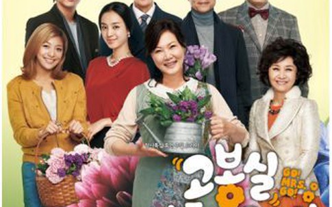Quý bà Go Bong Shil - người đàn bà vượt lên số phận
