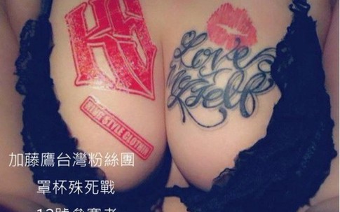 Kỳ quặc cuộc thi vòng 1 đẹp ở Đài Loan