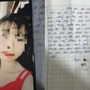 Thông tin mới nhất vụ bé gái 14 tuổi mất tích để lại thư "đi về nơi xa": Tiết lộ bất ngờ từ người mẹ