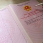 Hàng triệu người nên biết các mức phạt liên quan đến sổ đỏ 2025, nặng nhất có thể lên đến 100 triệu đồng