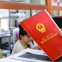 2 khoản tiền cao nhất bắt buộc phải nộp khi làm sổ đỏ trong năm 2025