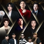 Noo Phước Thịnh, Rhyder, Han Sara sắp biểu diễn tại đại nhạc hội 'V Fest - Vietnam Today'