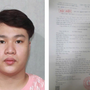 Công an Quảng Ngãi thông báo truy nã Lê Minh Khang