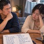 Mới có 5 tỷ đồng tiết kiệm mà vợ đã đòi nghỉ hưu sớm