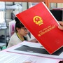 Các loại giấy tờ sử dụng đất bắt buộc phải có khi làm sổ đỏ 2026