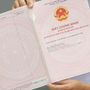Những quy định cần biết khi cha mẹ muốn sang tên sổ đỏ cho con năm 2026