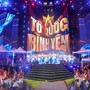 Hồng Nhung, Anh Tú và Lâm Bảo Ngọc cùng có
 mặt để biểu diễn tại Gala nghệ thuật 'Tổ quốc bình yên'